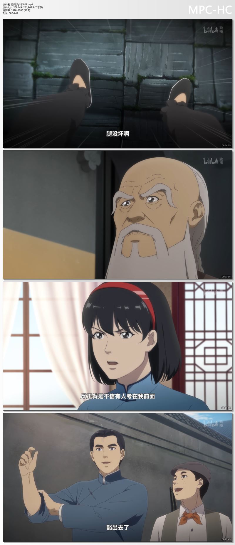 恰同学少年.E01.mp4_thumbs.jpg