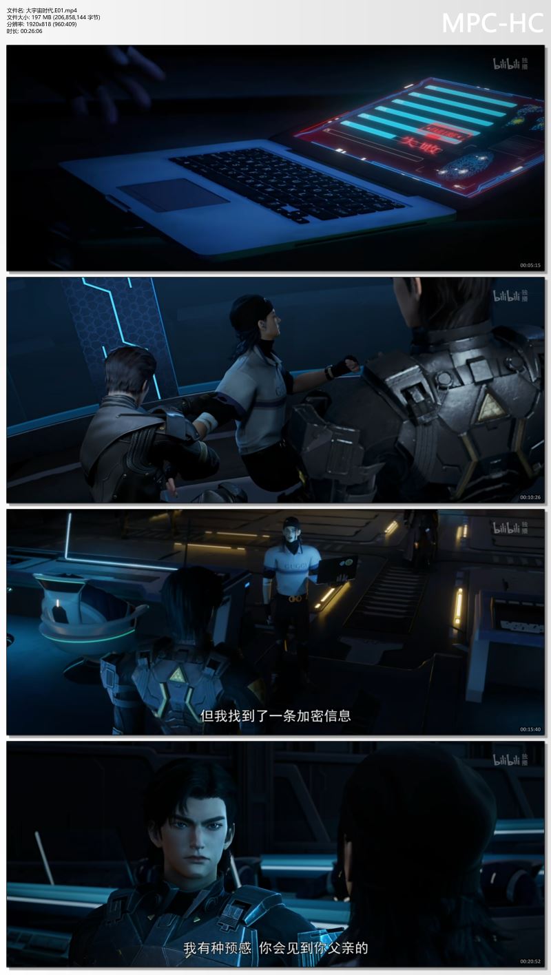 大宇宙时代.E01.mp4_thumbs.jpg