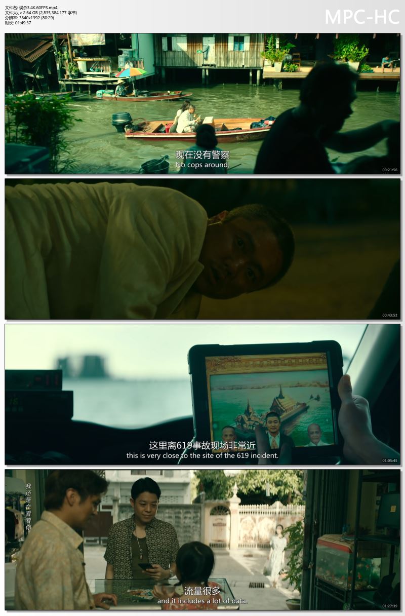 误杀3.4K.60FPS.mp4_thumbs.jpg