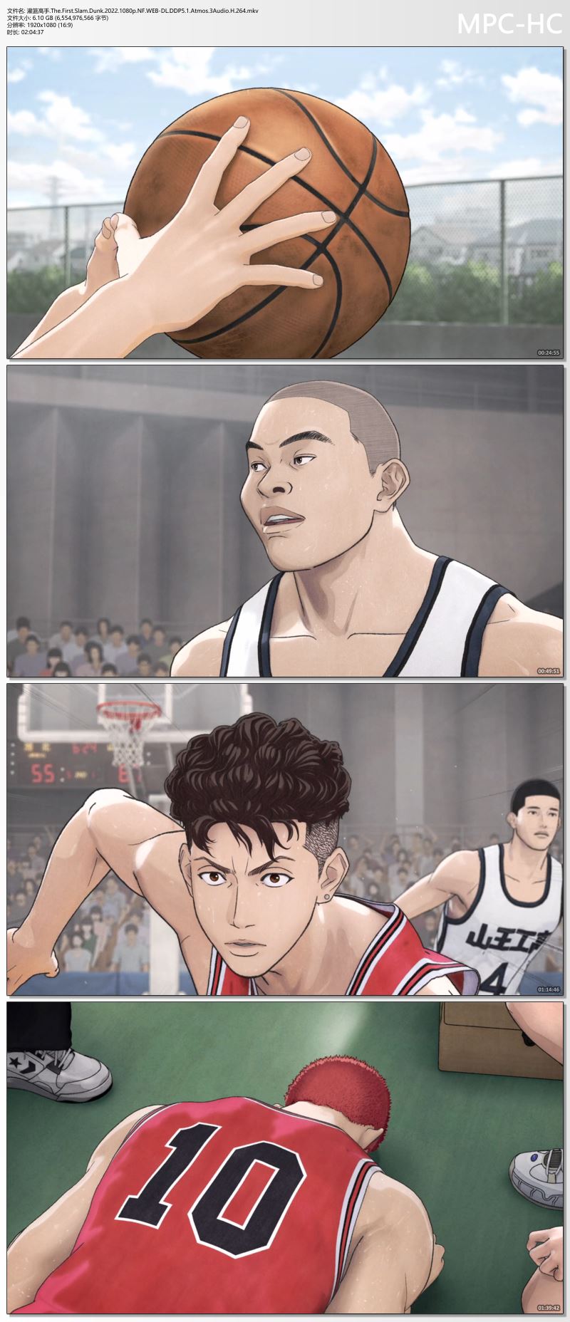 灌篮高手.The.First.Slam.Dunk.2022.1080p.NF.WEB-DL.DDP5.1.Atmos.3Audio.H.264.mkv_thumbs.jpg