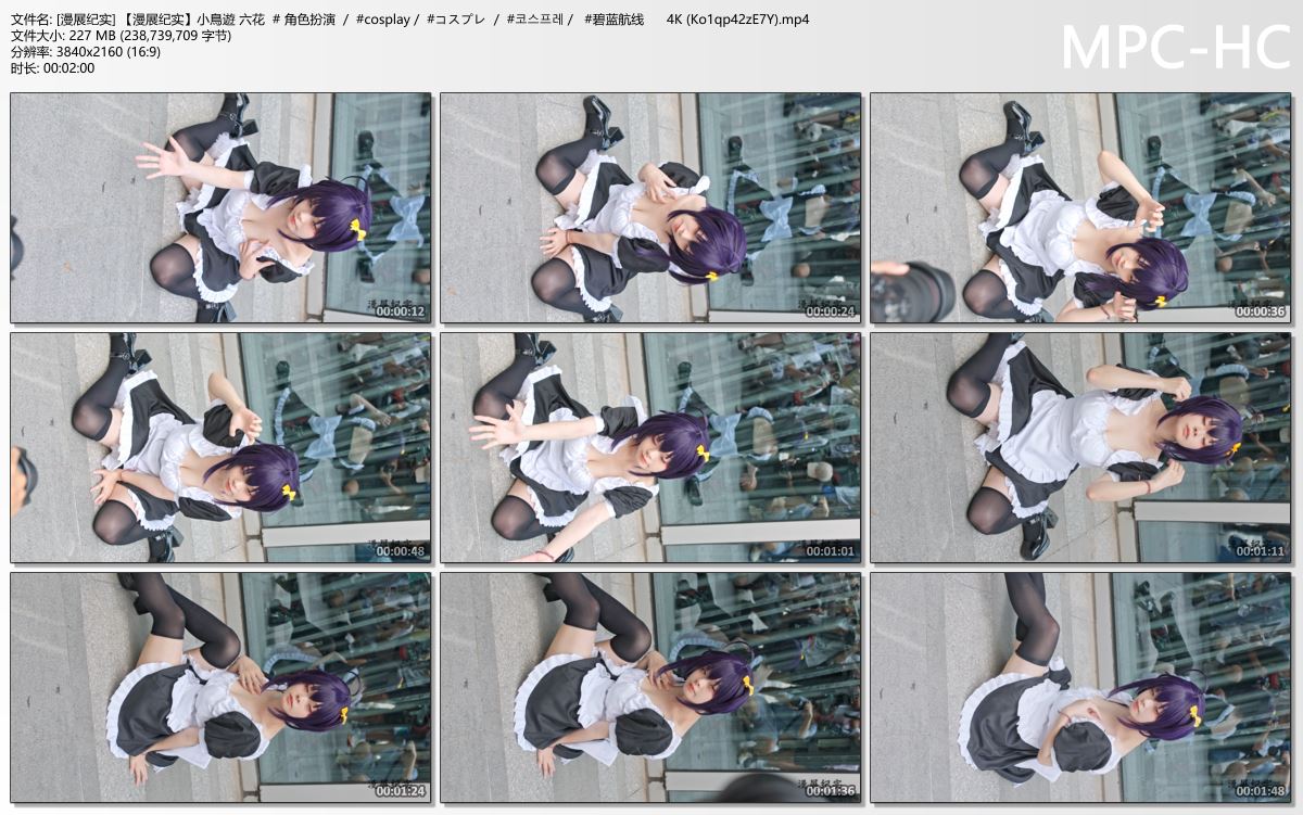 [漫展纪实] 【漫展纪实】小鳥遊 六花  # 角色扮演 ／ #cosplay／ #コスプレ ／ #코스.jpg