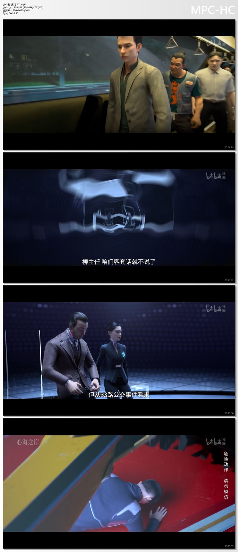 黑门.E01.mp4_thumbs.jpg