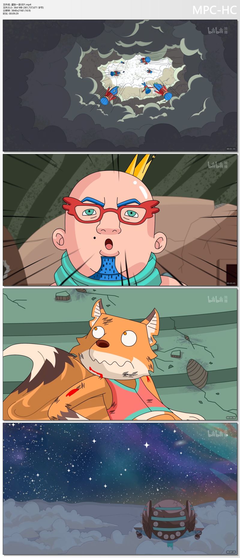 星际一游.E01.mp4_thumbs.jpg