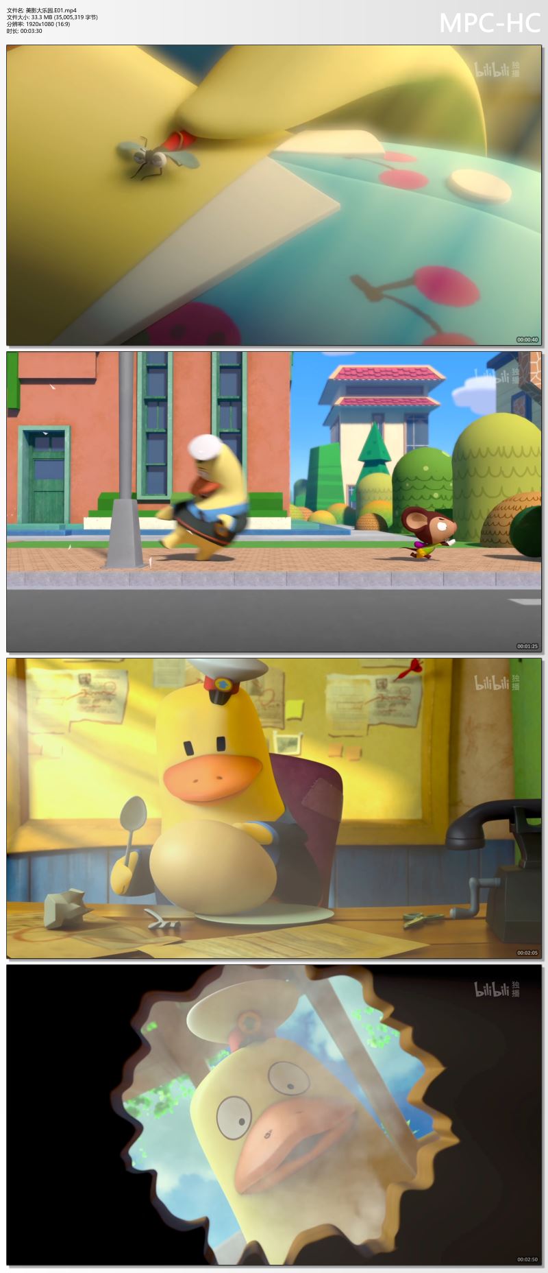 美影大乐园.E01.mp4_thumbs.jpg