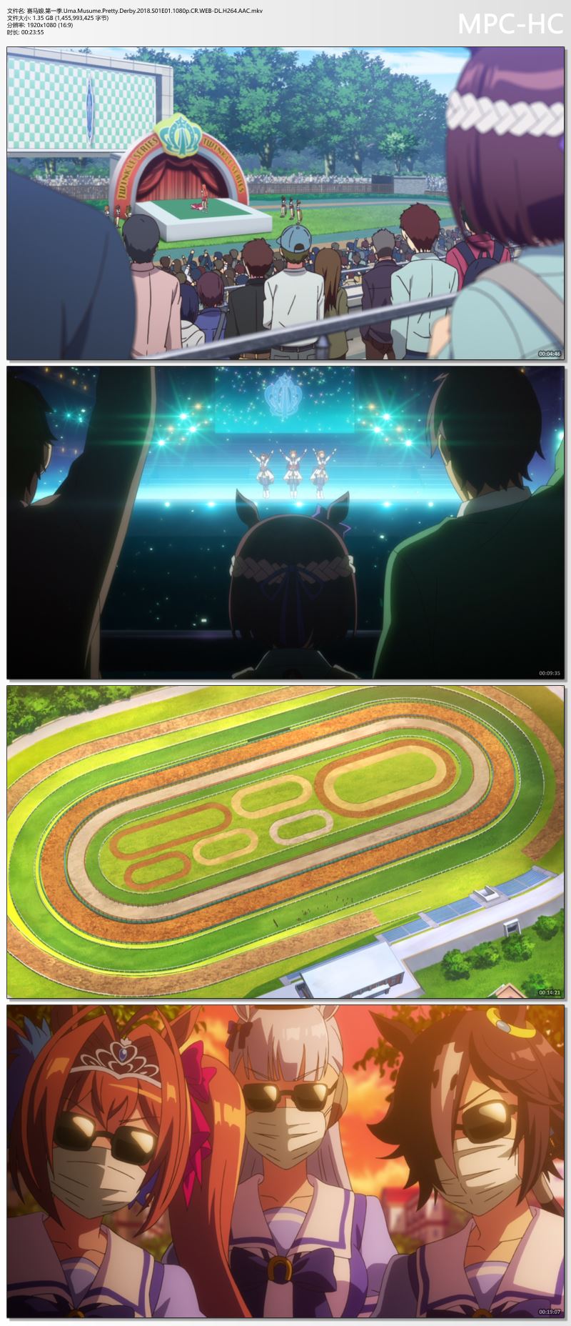 赛马娘.第一季.Uma.Musume.Pretty.Derby.2018.S01E01.1080p.CR.WEB-DL.H264.AAC.mkv_thumbs.jpg
