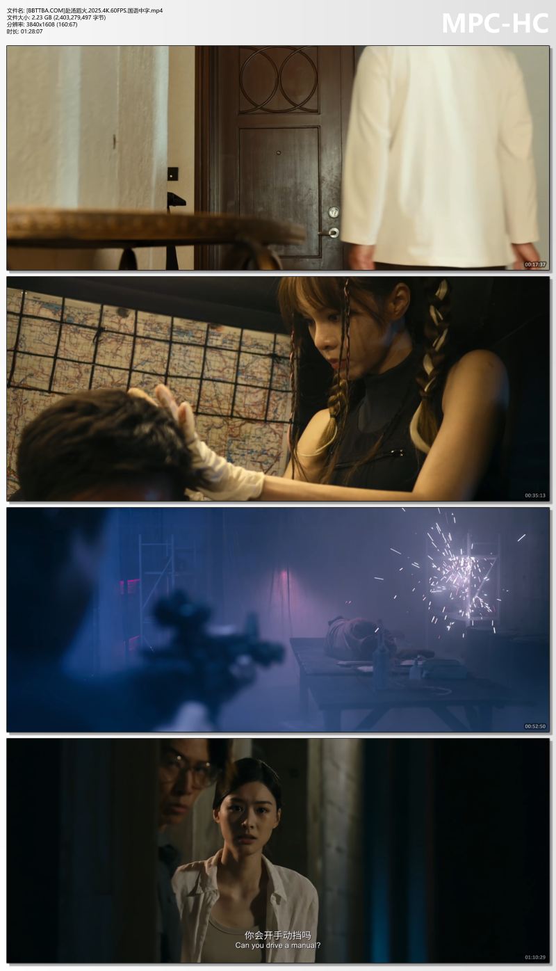 [BBTTBA.COM]赴汤蹈火.2025.4K.60FPS.国语中字.mp4_thumbs.jpg