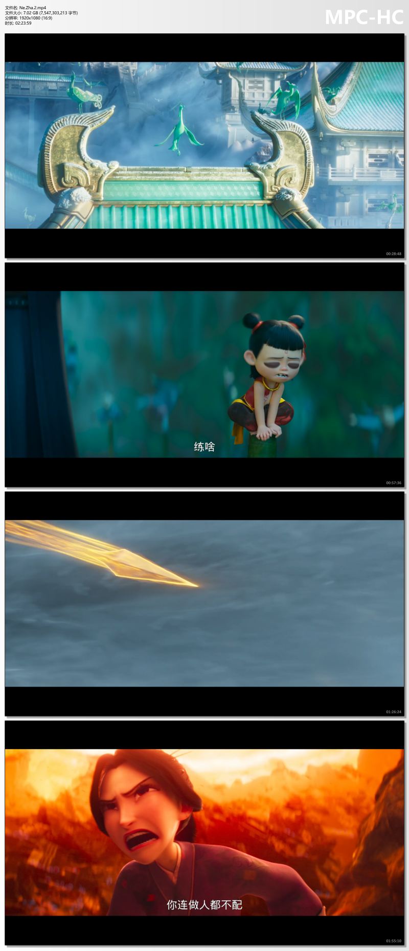 Ne.Zha.2.mp4_thumbs.jpg