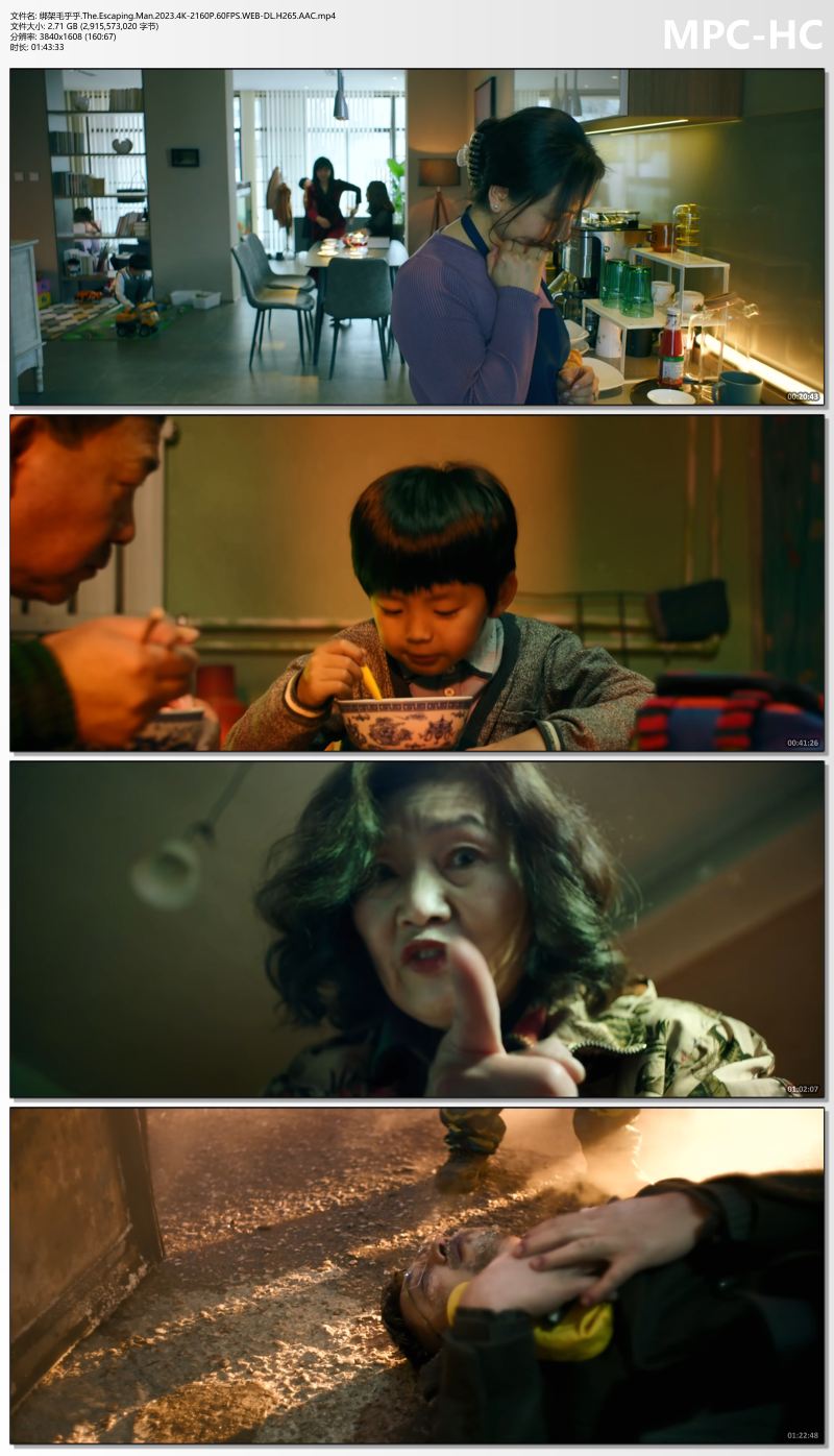 绑架毛乎乎.The.Escaping.Man.2023.4K-2160P.60FPS.WEB-DL.H265.AAC.mp4_thumbs.jpg
