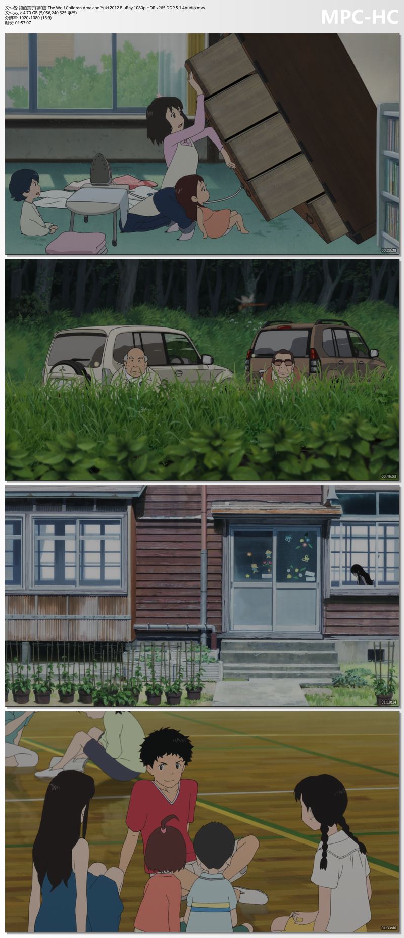 狼的孩子雨和雪.The.Wolf.Children.Ame.and.Yuki.2012.BluRay.1080p.HDR.x265.DDP.5.1.jpg