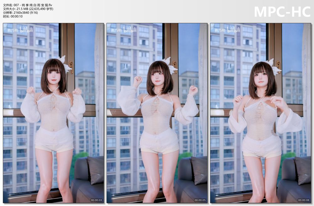 007 - 纯 享 纯 白 雨 宝 摇.flv_thumbs.jpg