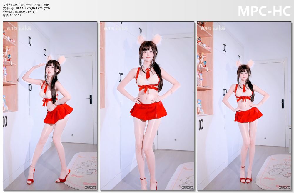 025 - 送你一个小礼物～.mp4_thumbs.jpg