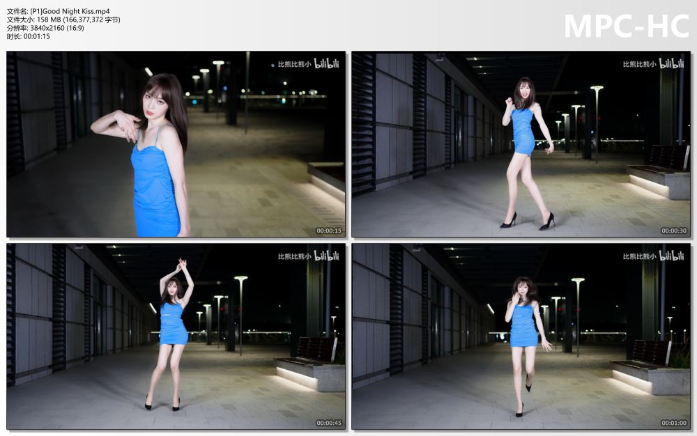 [P1]Good Night Kiss.mp4_thumbs.jpg
