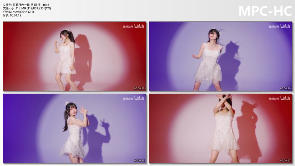 跟着月色一起 摇 啊 摇~.mp4_thumbs.jpg