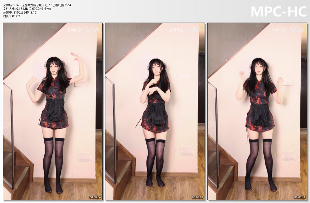 014 - 这也太洗脑了吧~ (_¯︶¯_)哪吒摇.mp4_thumbs.jpg