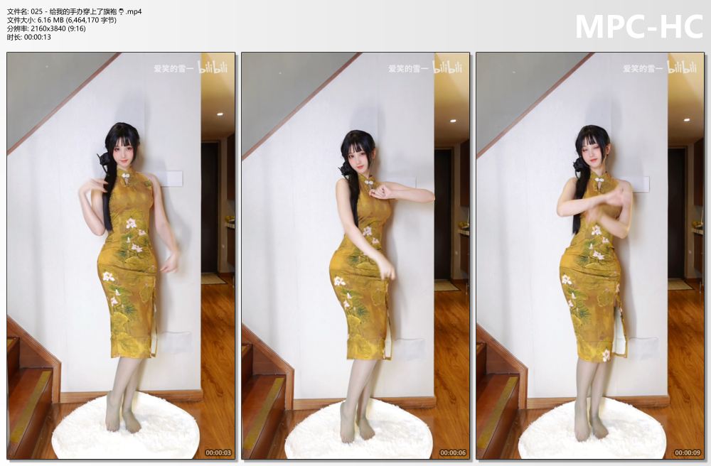 025 - 给我的手办穿上了旗袍🍷.mp4_thumbs.jpg