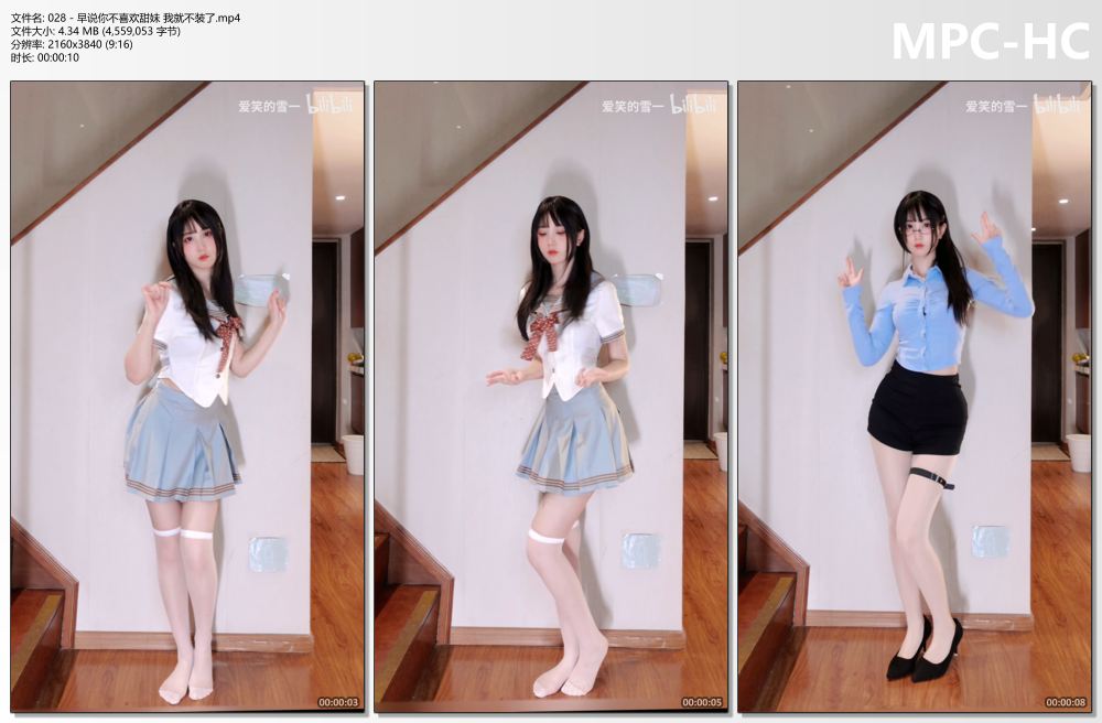 028 - 早说你不喜欢甜妹 我就不装了.mp4_thumbs.jpg