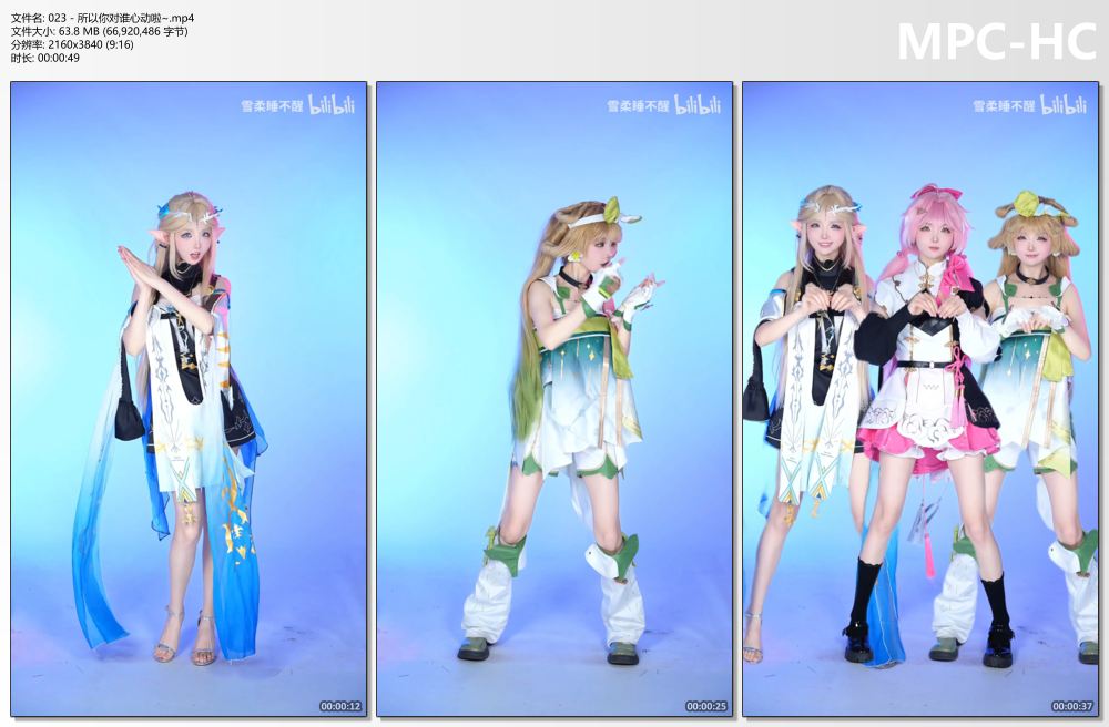 023 - 所以你对谁心动啦~.mp4_thumbs.jpg