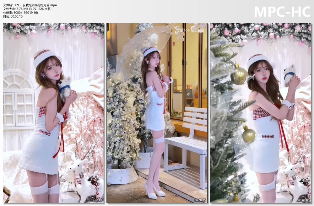 009 - 🎄我是铃儿你是叮当.mp4_thumbs.jpg
