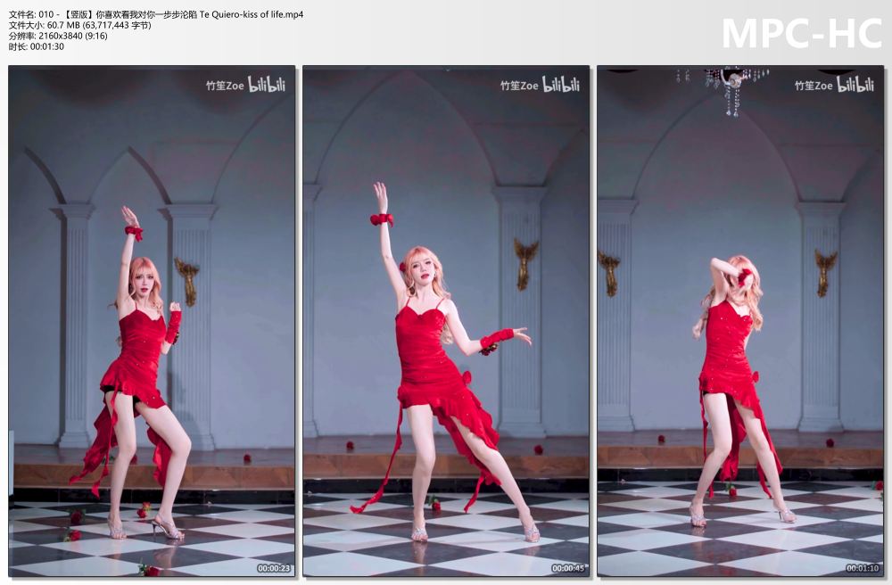 010 - 【竖版】你喜欢看我对你一步步沦陷 Te Quiero-kiss of life.mp4_thumbs.jpg