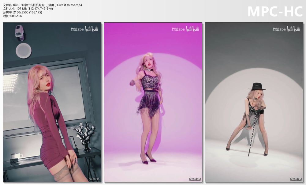 046 - 你拿什么抵抗姐姐  _ 竖屏 _ Give it to Me.mp4_thumbs.jpg