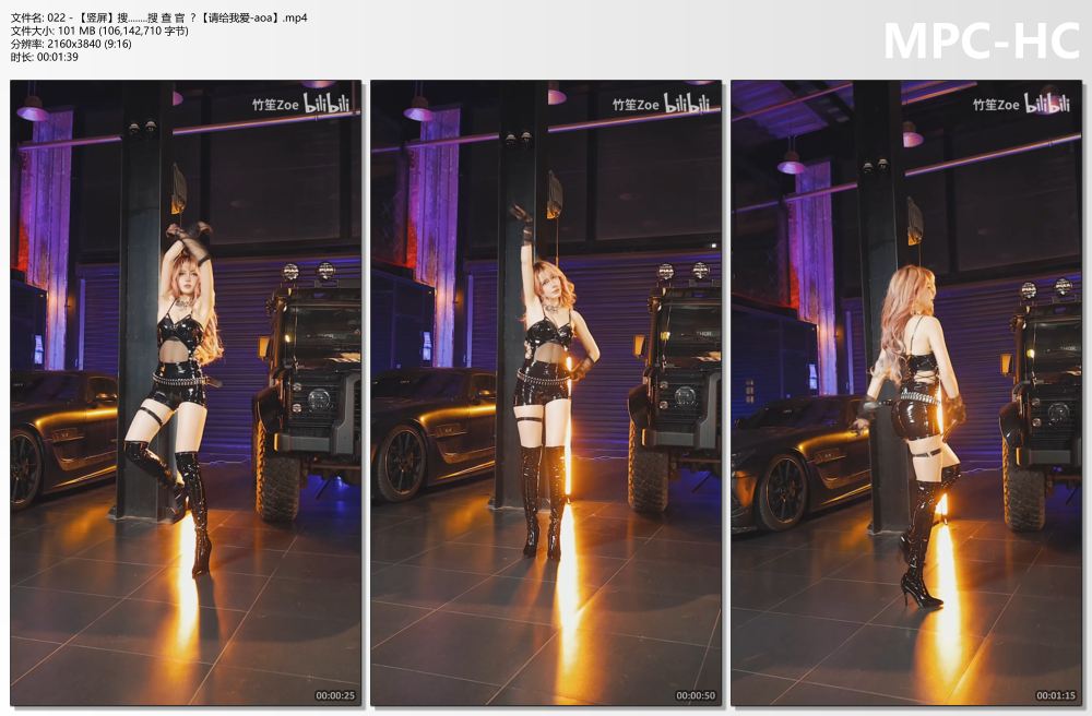 022 - 【竖屏】搜........搜 查 官 ？【请给我爱-aoa】.mp4_thumbs.jpg