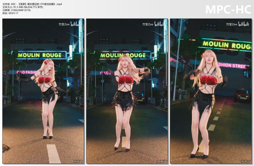 050 - 【竖屏】离你更近的《午夜恰恰舞》.mp4_thumbs.jpg
