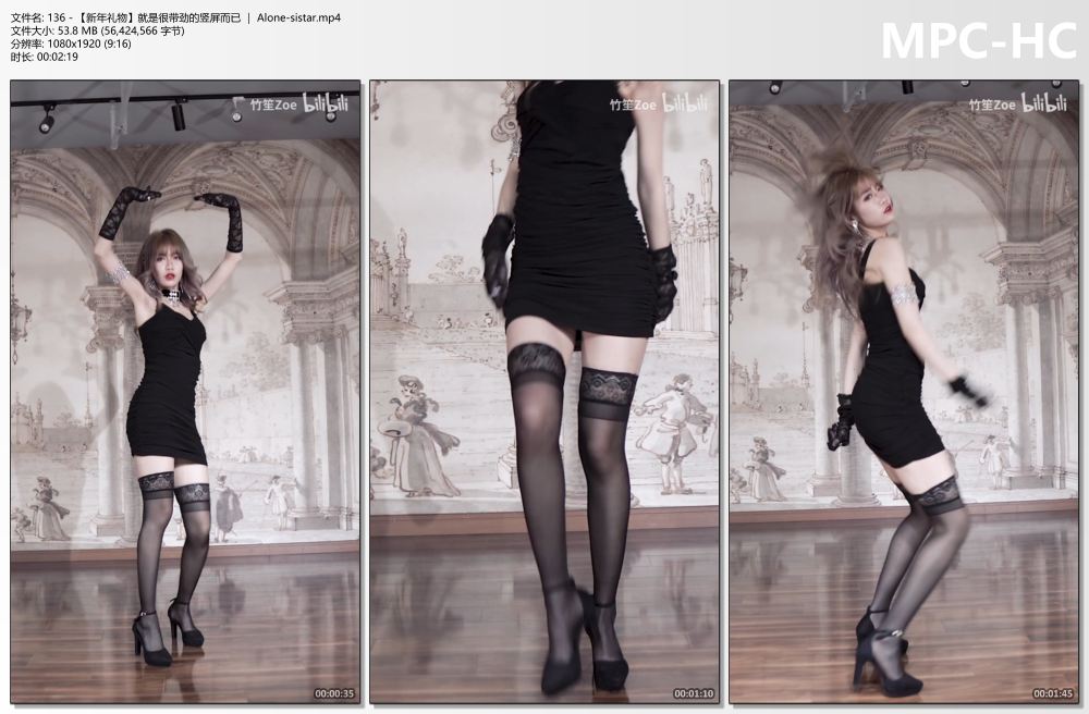 136 - 【新年礼物】就是很带劲的竖屏而已 ｜ Alone-sistar.mp4_thumbs.jpg