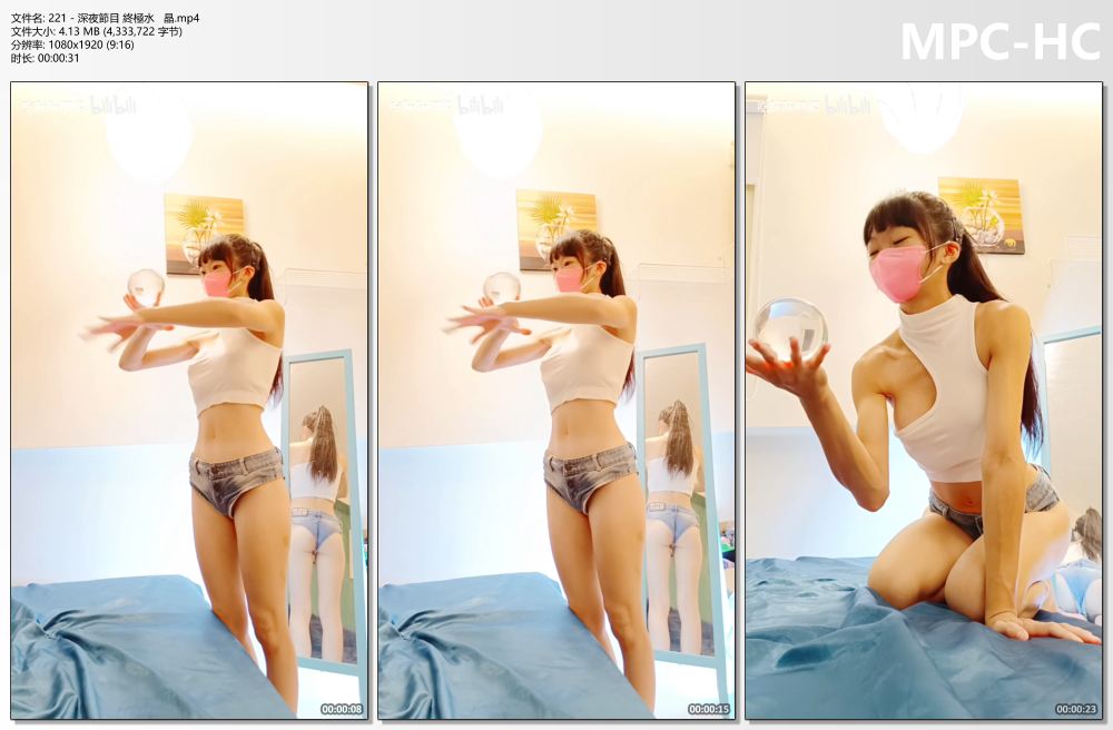 221 - 深夜節目 終極水   晶.mp4_thumbs.jpg