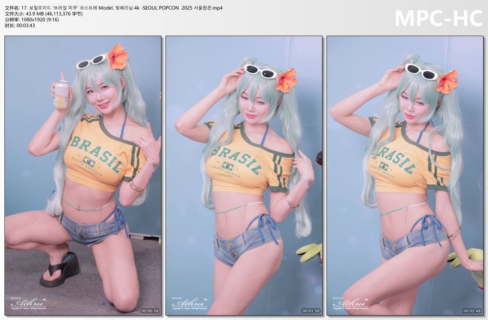 17. 보컬로이드 '브라질 미쿠' 코스프레 Model. 빛베리님 4k -SEOUL POPCON.jpg