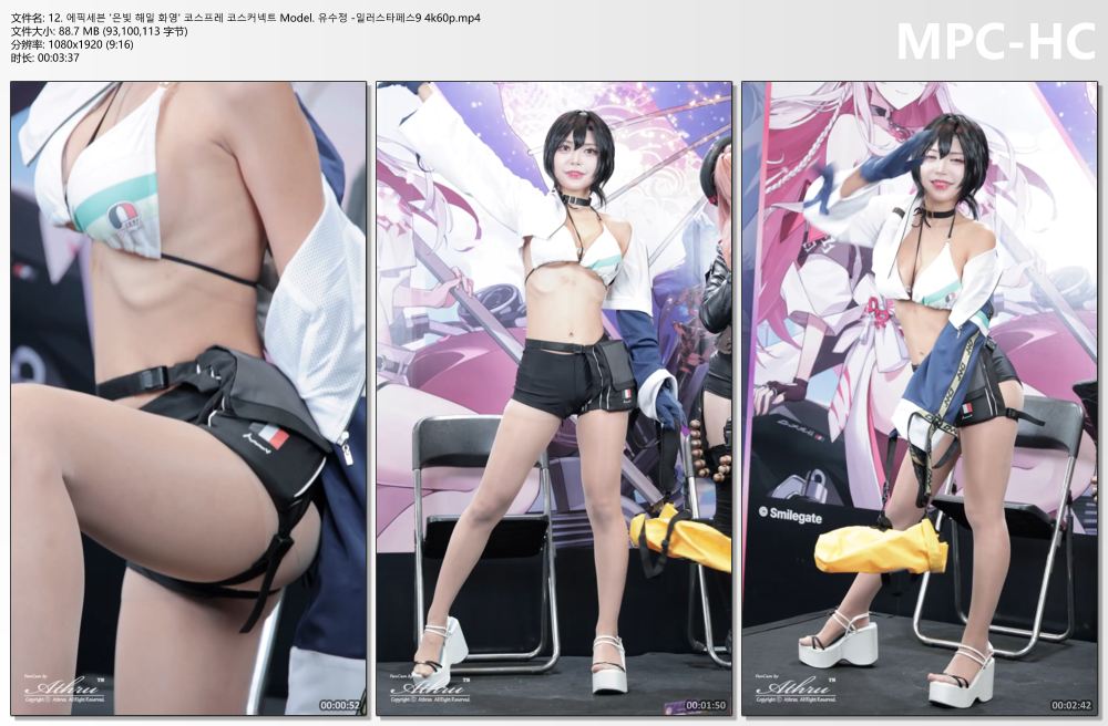 12. 에픽세븐 '은빛 해일 화영' 코스프레 코스커넥트 Model. 유수정 -일러.jpg