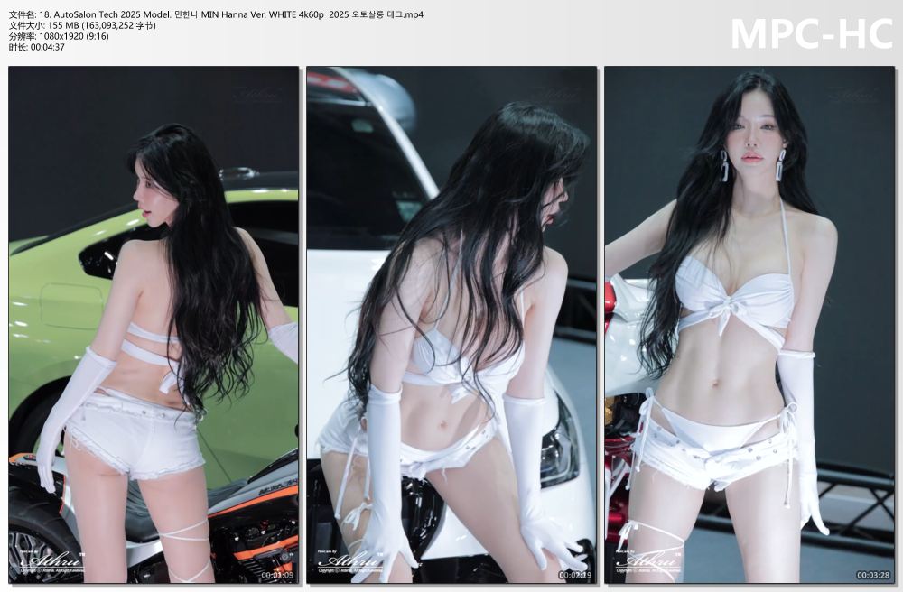 18. AutoSalon Tech 2025 Model. 민한나 MIN Hanna Ver. WHITE 4k60p  2025 오토살롱 .jpg