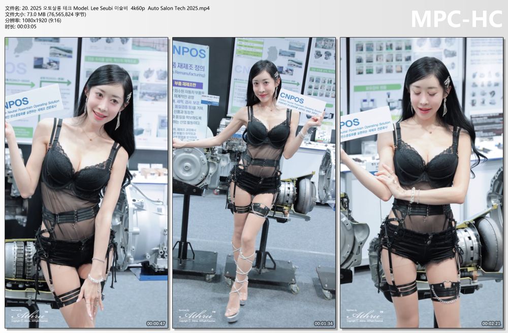 20. 2025 오토살롱 테크 Model. Lee Seubi 이슬비  4k60p  Auto Salon Tech 2025.mp4_thumbs.jpg