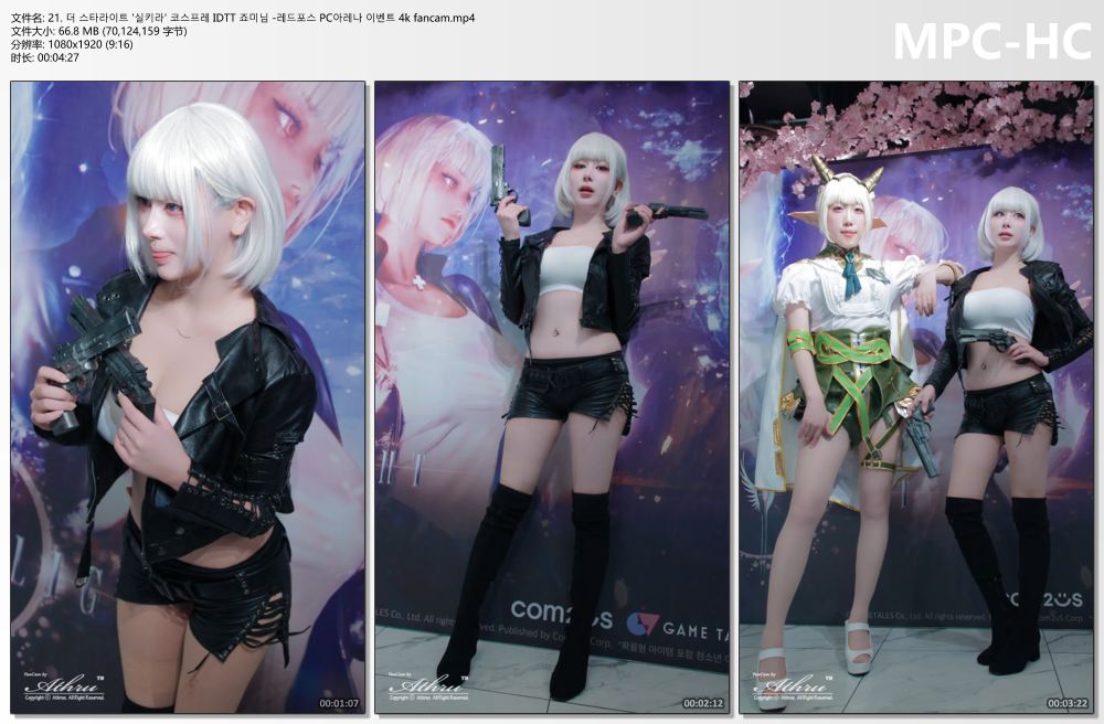 21. 더 스타라이트 '실키라' 코스프레 IDTT 죠미님 -레드포스 PC아레나 이.jpg