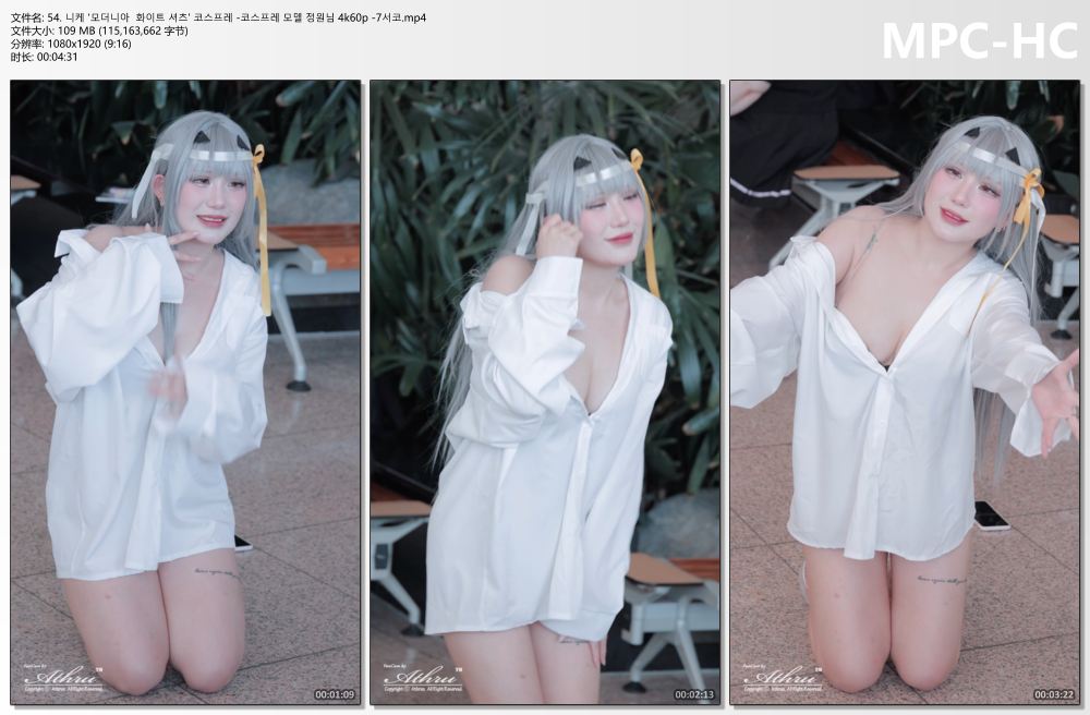 54. 니케 '모더니아  화이트 셔츠' 코스프레 -코스프레 모델 정원님 4k60p .jpg