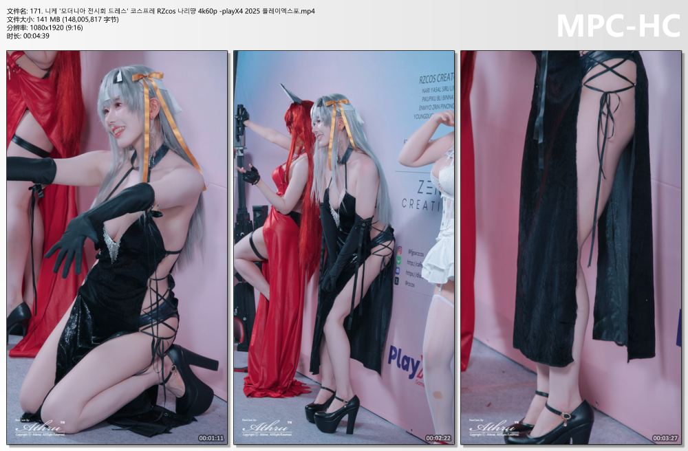 171. 니케 '모더니아 전시회 드레스' 코스프레 RZcos 나리땽 4k60p -playX4.jpg