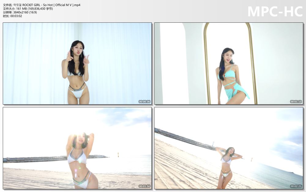락킷걸 ROCKIT GIRL - So Hot [ Official M V ].mp4_thumbs.jpg