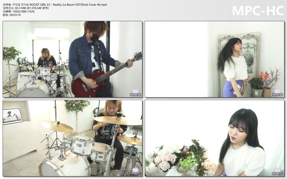 락킷걸 한이슬 ROCKIT GIRL E3 - Reality (La Boum OST)Rock Cover 4k.mp4_thumbs.jpg