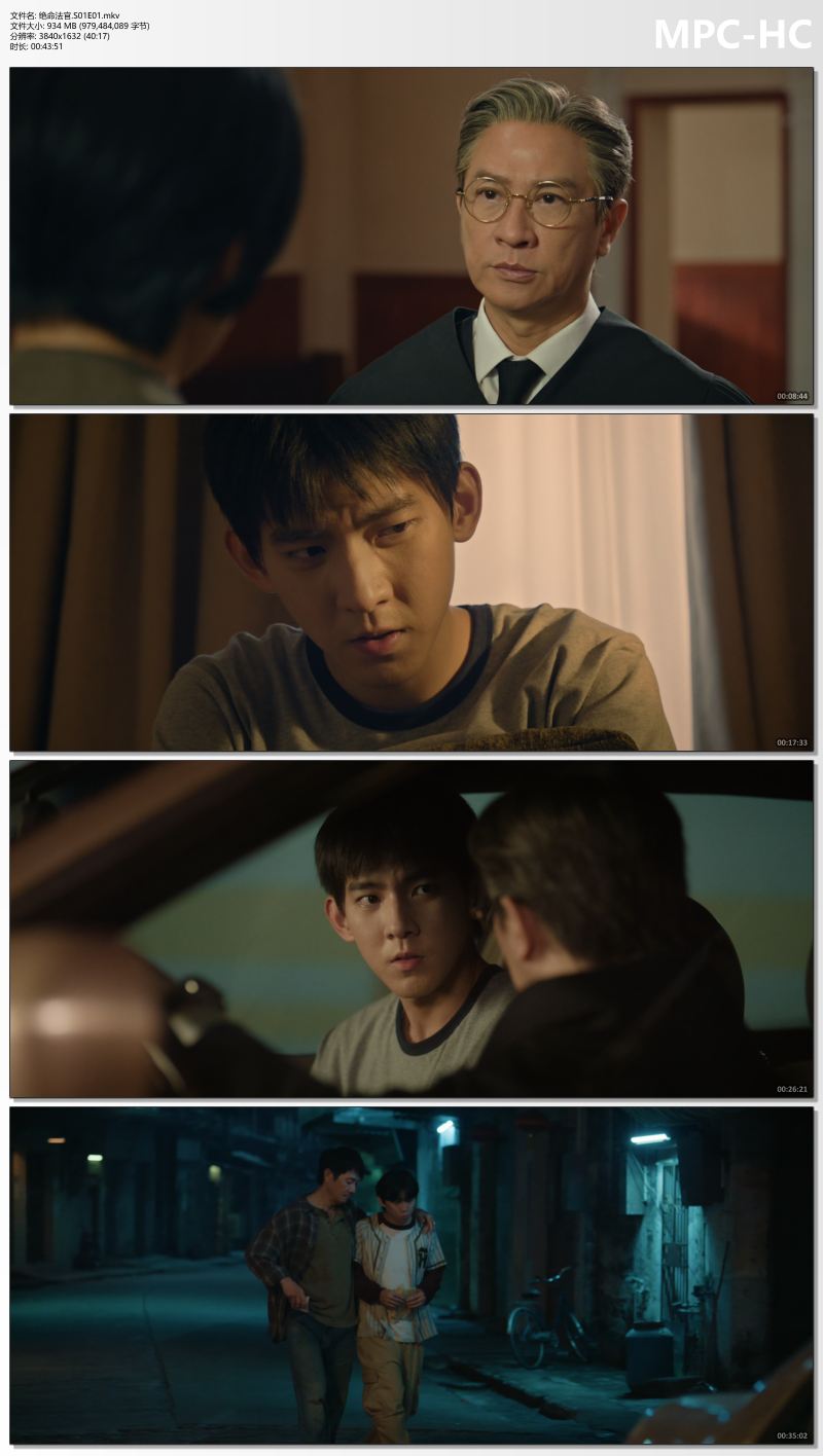 绝命法官.S01E01.mkv_thumbs.jpg