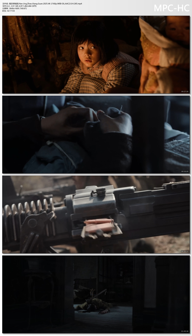 南京照相馆.Nan.Jing.Zhao.Xiang.Guan.2025.4K-2160p.WEB-DL.AAC2.0.H.265.mp4_thumbs.jpg