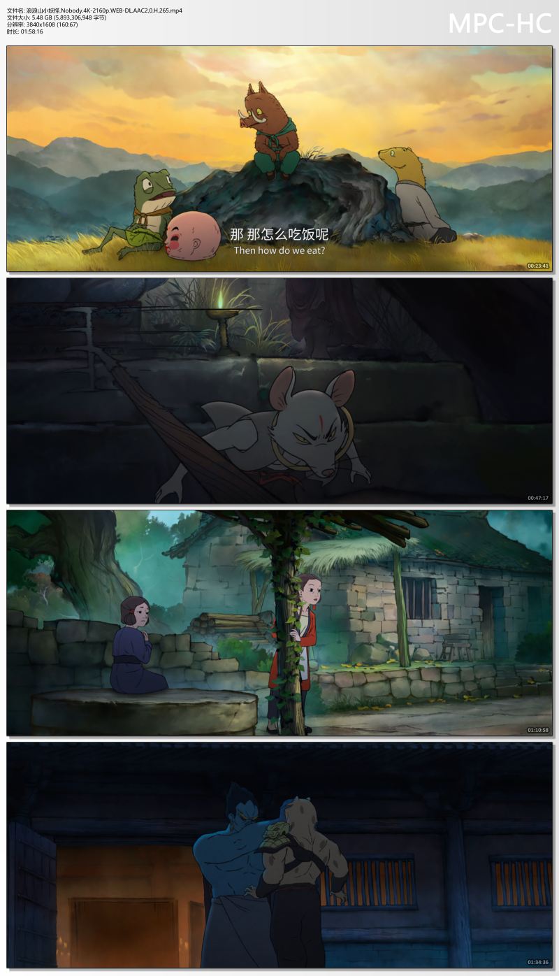 浪浪山小妖怪.Nobody.4K-2160p.WEB-DL.AAC2.0.H.265.mp4_thumbs.jpg