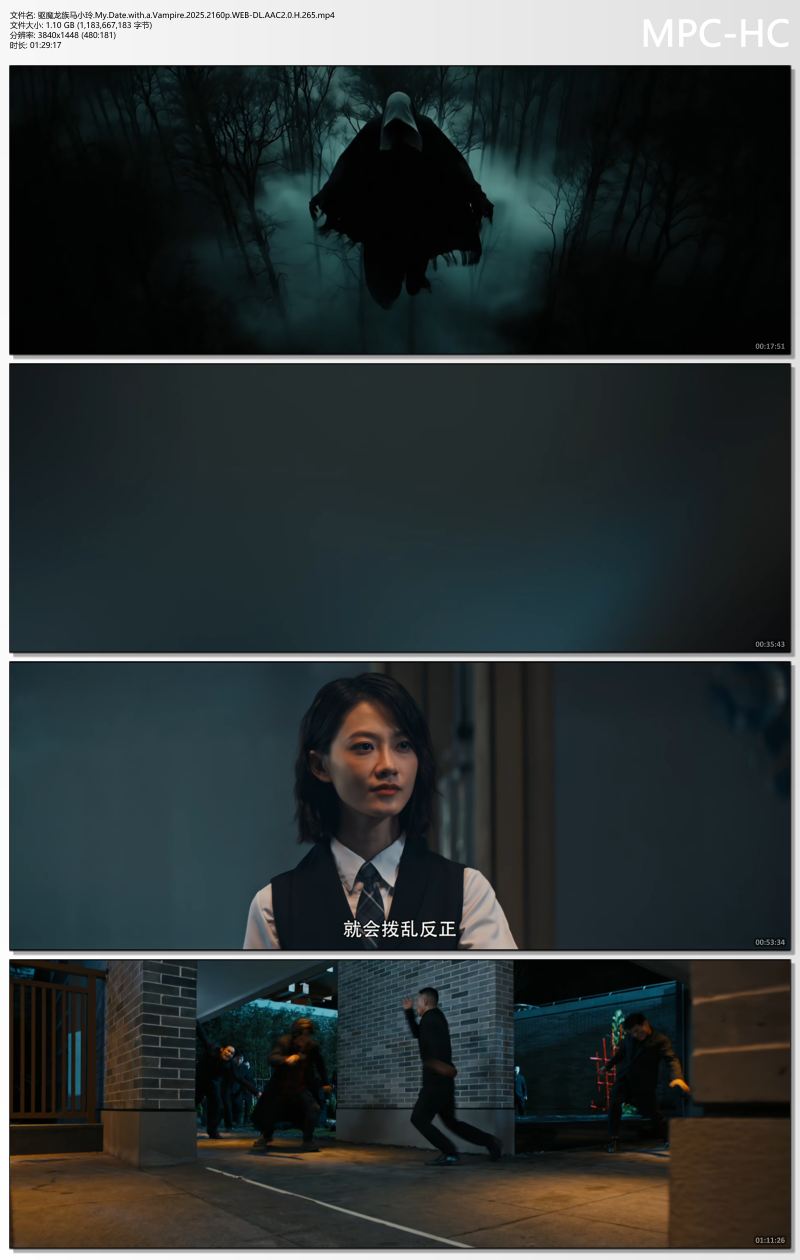 驱魔龙族马小玲.My.Date.with.a.Vampire.2025.2160p.WEB-DL.AAC2.0.H.265.mp4_thumbs.jpg