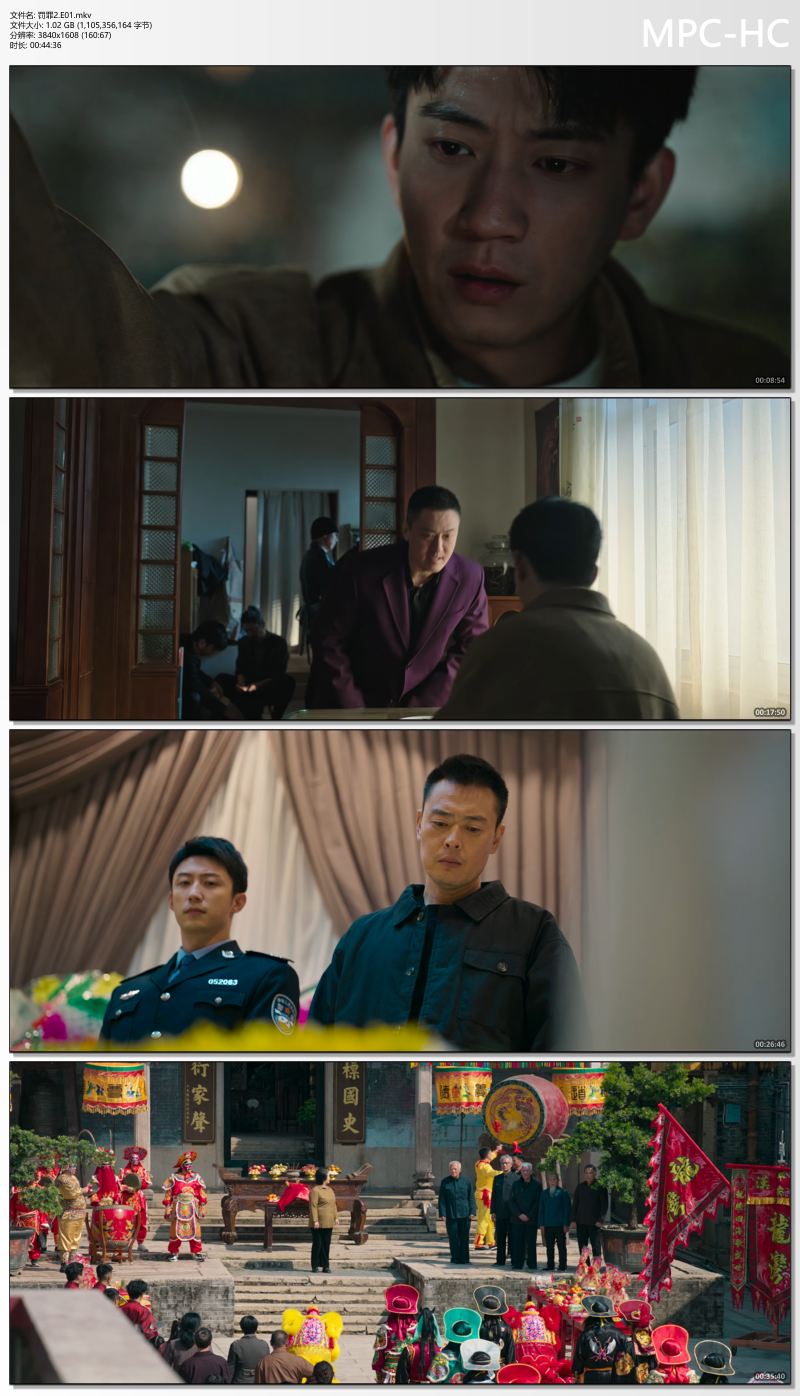 罚罪2.E01.mkv_thumbs.jpg
